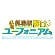 劇場版 響け！ユーフォニアム～北宇治高校吹奏楽部へようこそ～ サムネイル