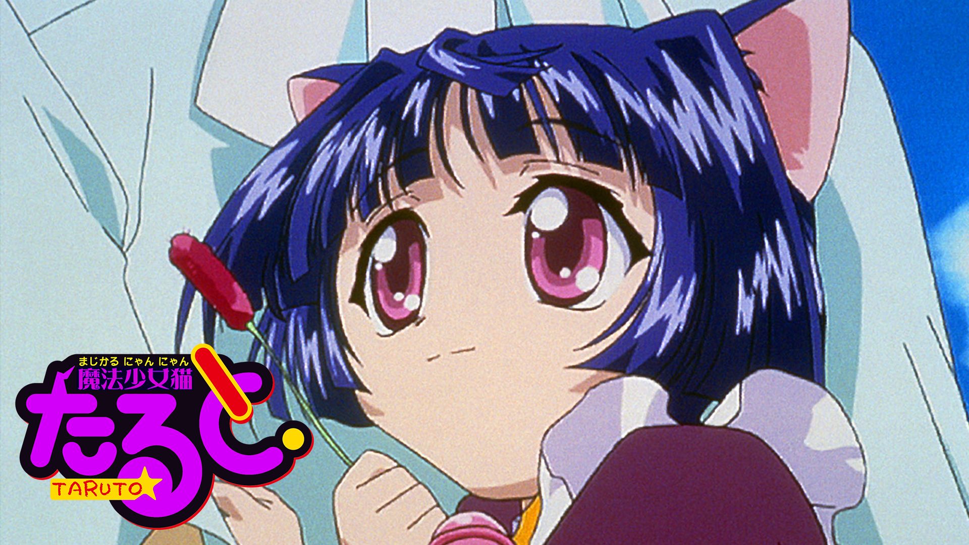魔法少女猫たると サムネイル