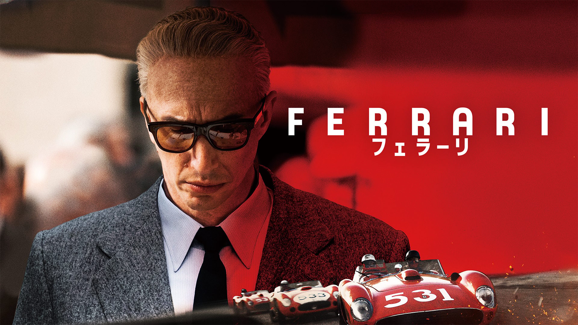 フェラーリ サムネイル