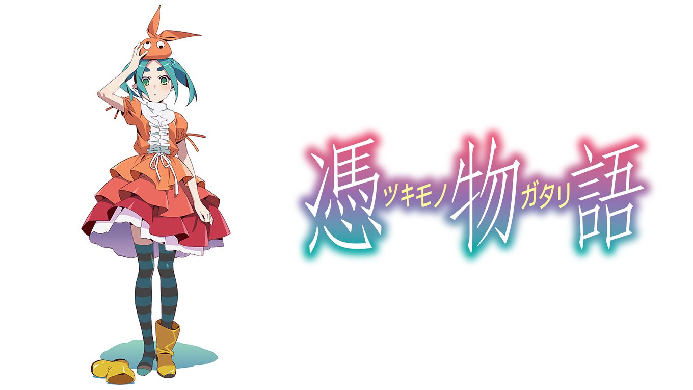 憑物語 サムネイル