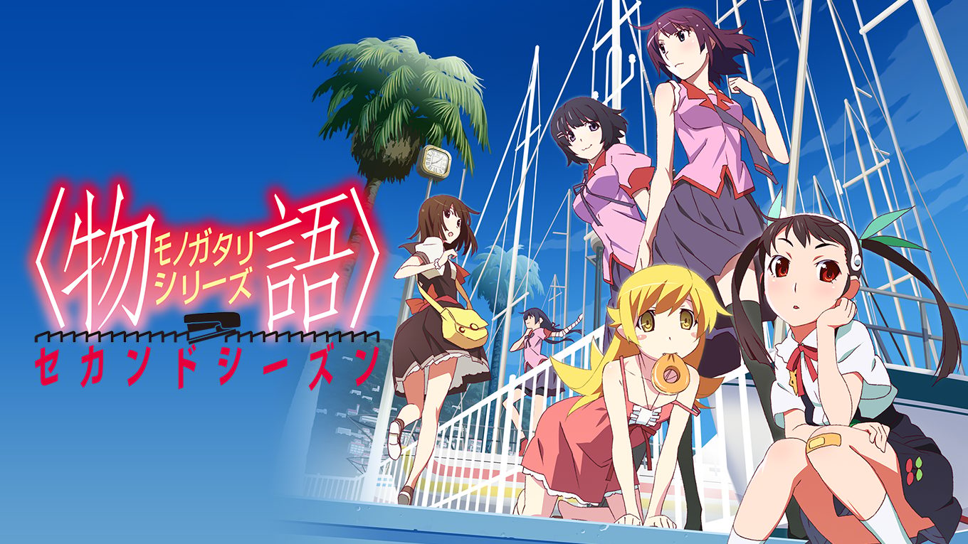 〈物語〉シリーズ セカンドシーズン サムネイル