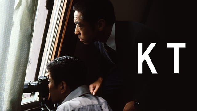 KT サムネイル