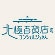 北極百貨店のコンシェルジュさん サムネイル