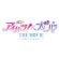 アイカツ！×プリパラ THE MOVIE -出会いのキセキ！- サムネイル