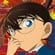 劇場版 名探偵コナン から紅の恋歌 サムネイル