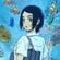 海獣の子供 サムネイル
