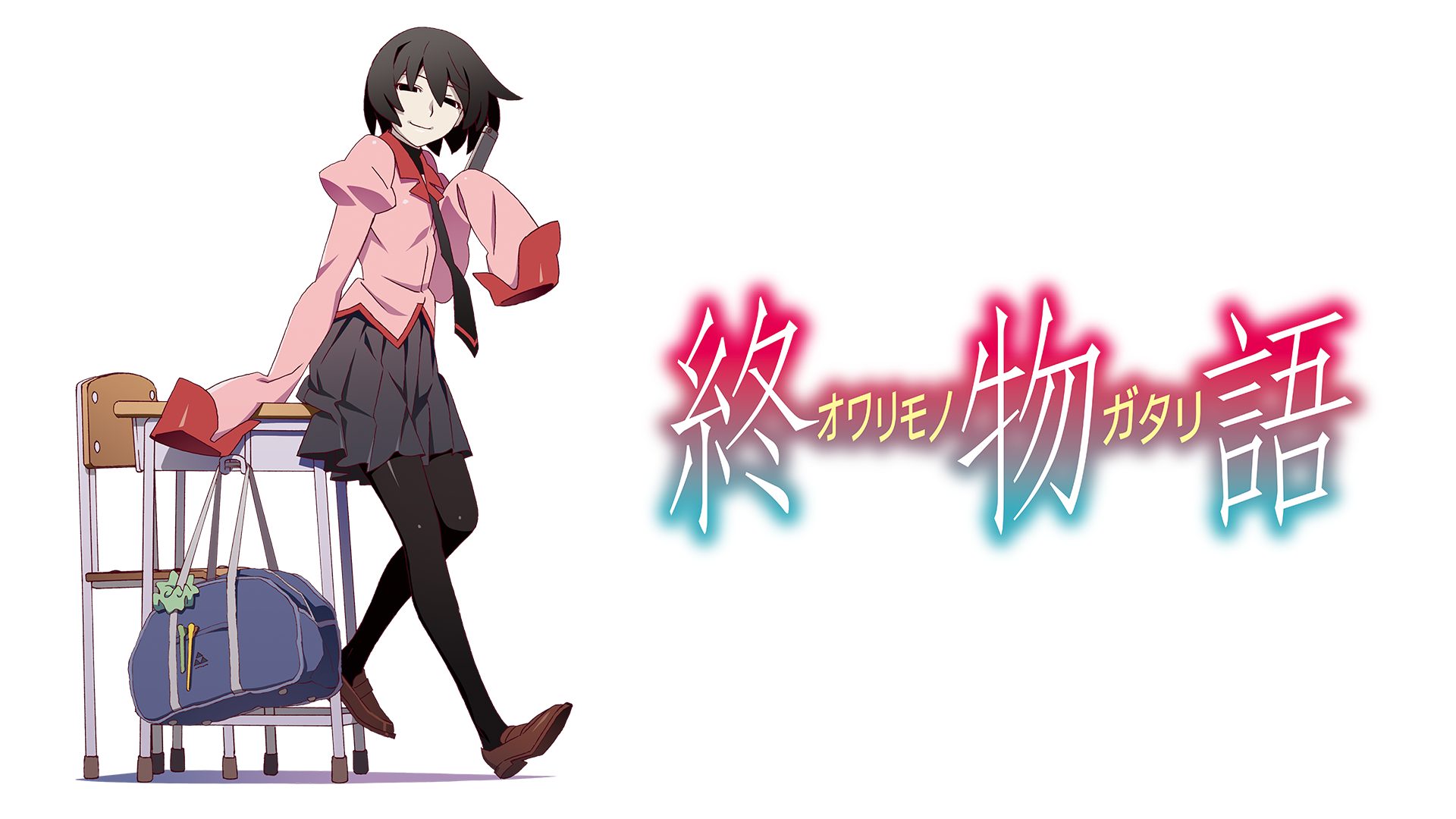 終物語 サムネイル