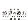 劇場版 境界の彼方 -I'LL BE HERE- 過去篇 サムネイル
